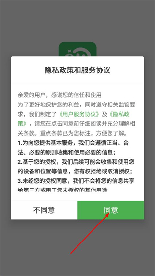 乐外卖商家