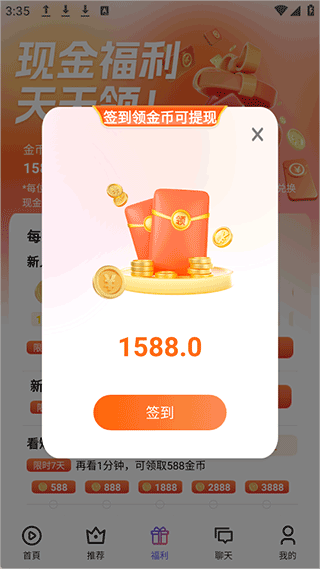 富豪免费剧场