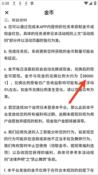 富豪免费剧场