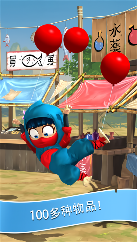 笨拙的忍者游戏截图0