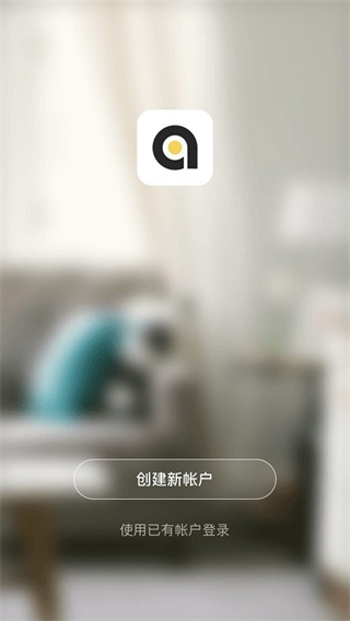 福玛特智能截图2