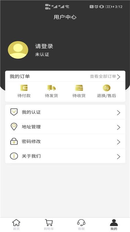 极布截图1