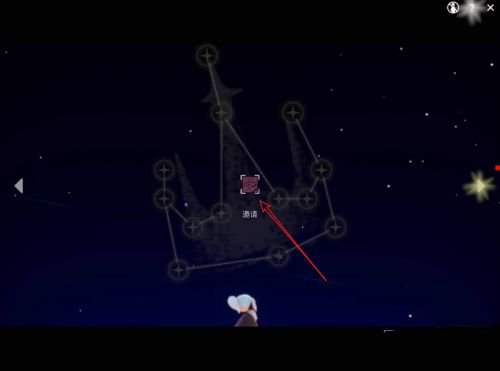 光遇荣耀版