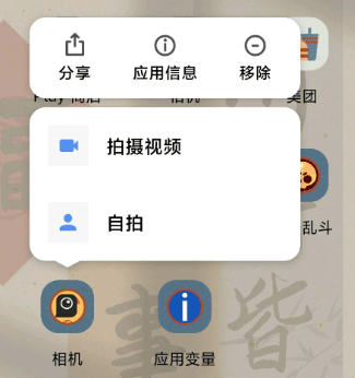 谷歌相机荣耀专用版