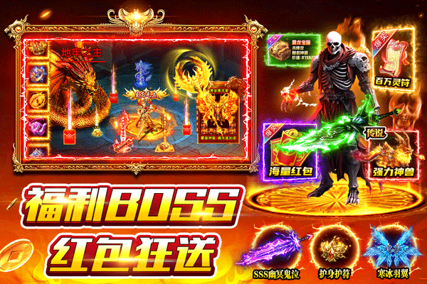 风影游侠截图2