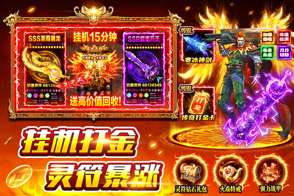 风影游侠