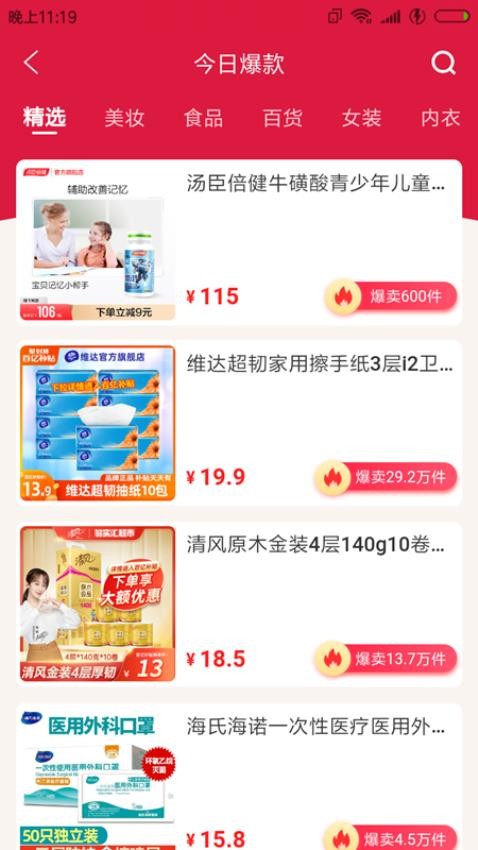 今省截图0