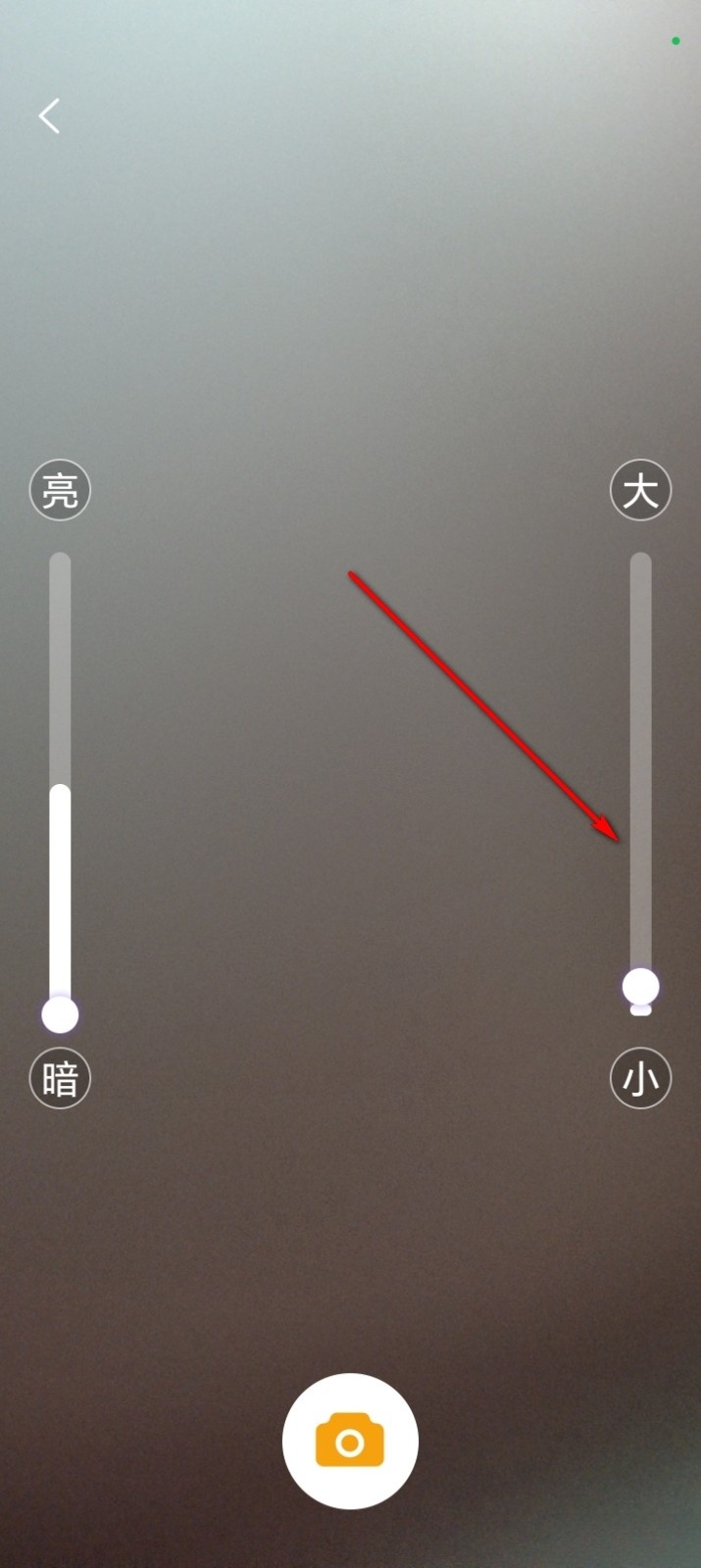 星图放大镜