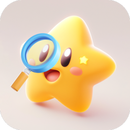 星图放大镜