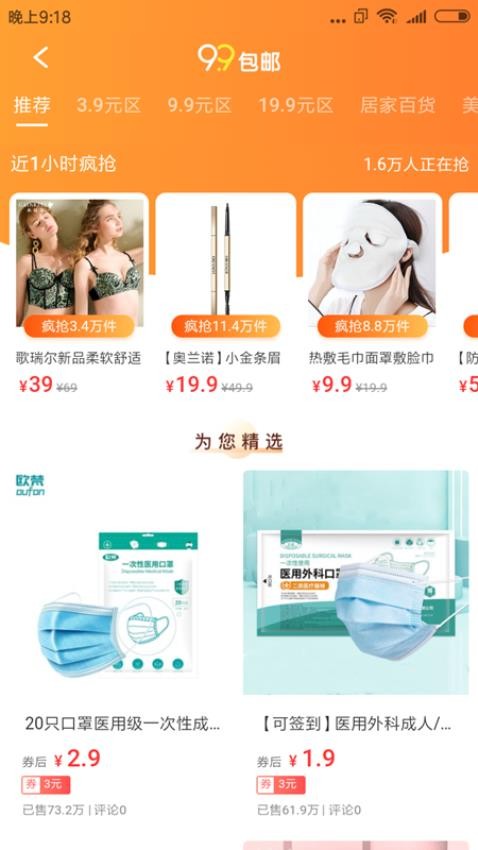 今省