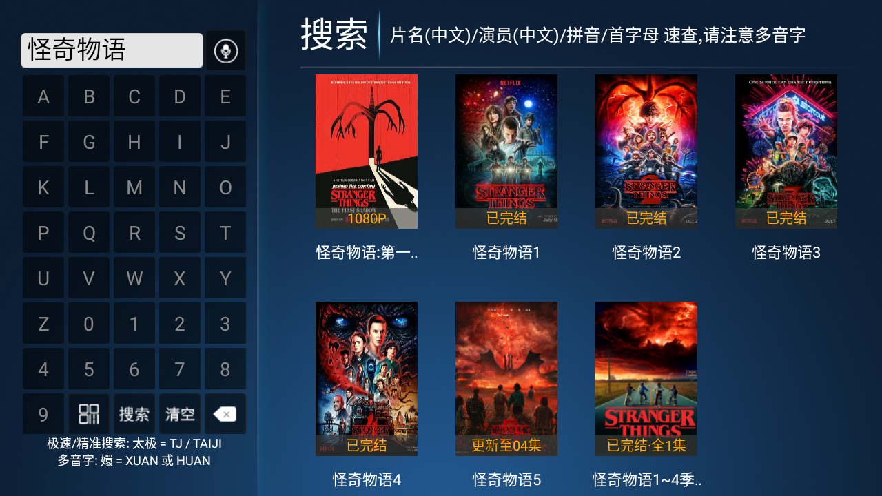 高山影院追剧最新版截图3
