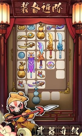三国大作战截图0