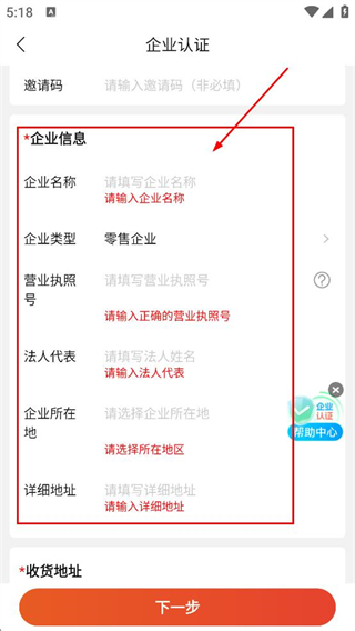 药九九医药采购平台
