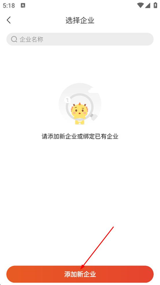 药九九医药采购平台