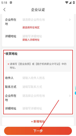 药九九医药采购平台