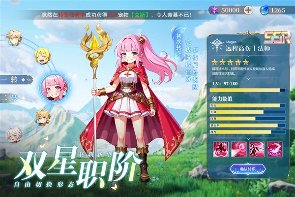 星神纪元国际版截图2