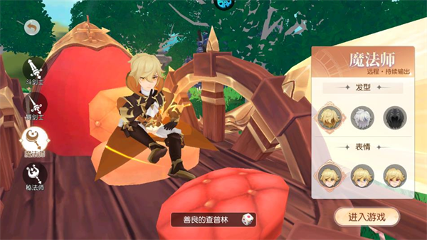 星神纪元国际版