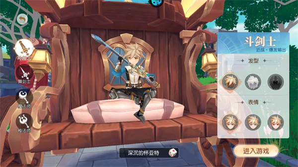 星神纪元国际版