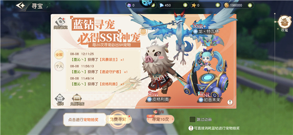 星神纪元国际版