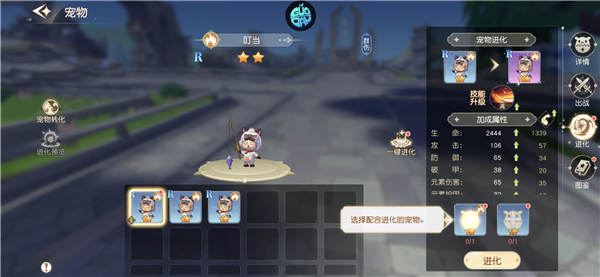 星神纪元国际版