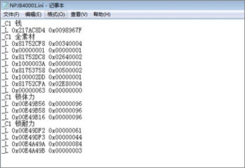 ppsspp黄金版