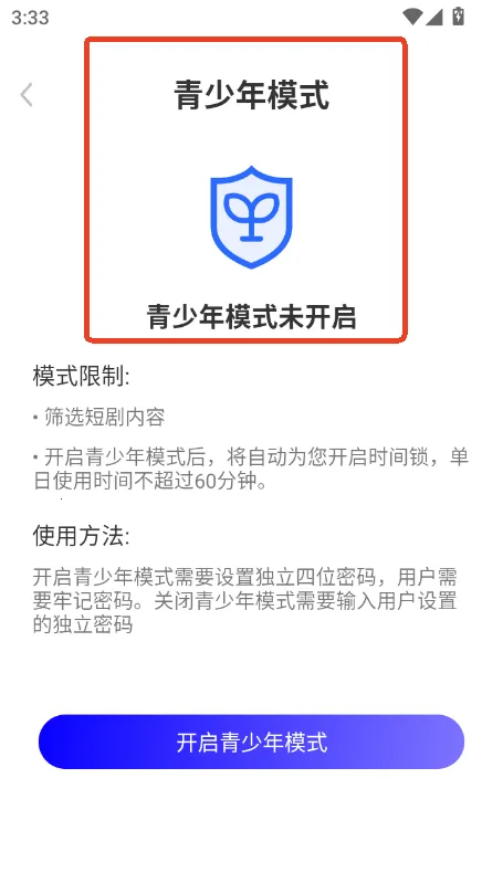红果剧场(短剧免费观看)  安卓版截图2