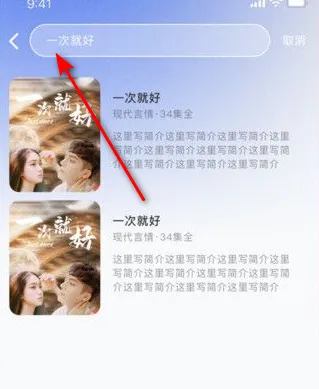 红果剧场(短剧免费观看)  安卓版