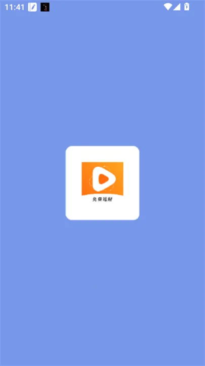 红果剧场(短剧免费观看)  安卓版截图4