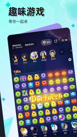 映客直播截图0