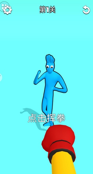王者真人快打