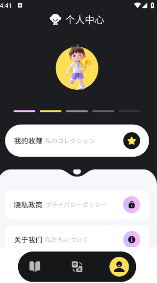 外唐网校平台截图1