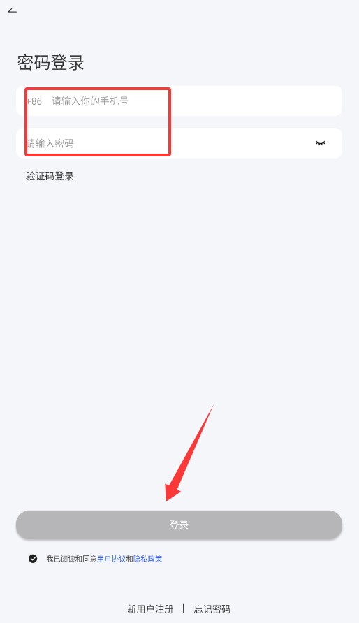 鹿客管家中文版