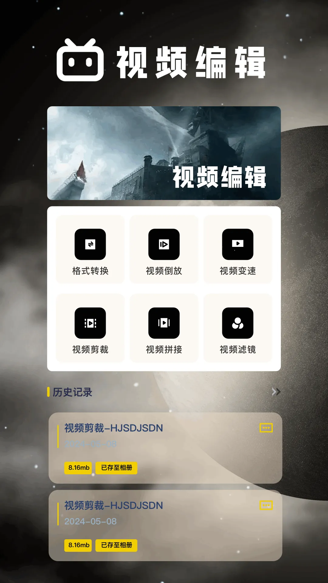 天狼影视(影视播放软件)  手机版截图2
