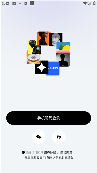 Vemus未音最新版