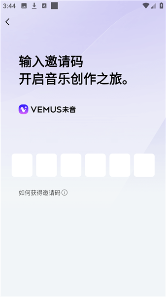 Vemus未音最新版