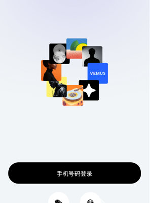 Vemus未音最新版