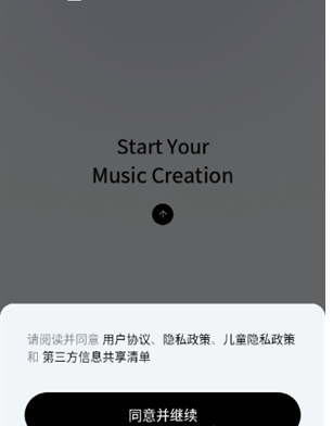 Vemus未音最新版