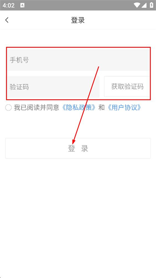 油战线