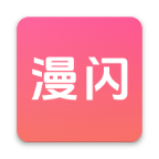 漫闪动漫