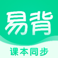 易背单词安卓版