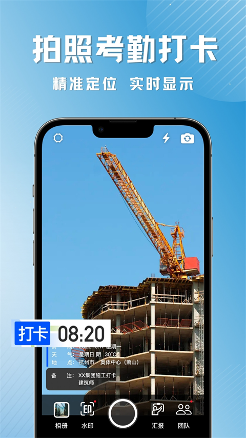 彩豆水印相机  最新版截图2