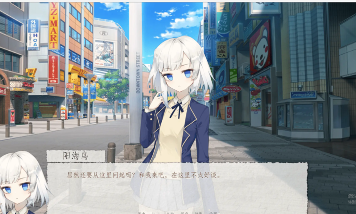 箱庭青春汉化版截图1