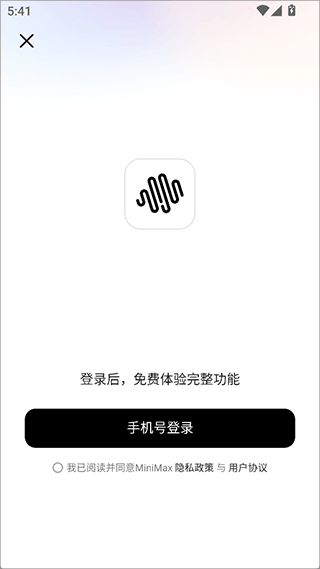 MiniMax正版截图0