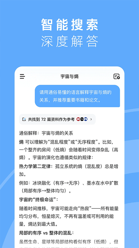 MiniMax正版截图4