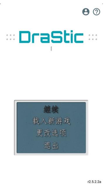 nds模拟器截图0