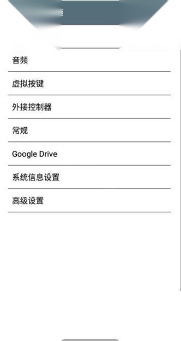 nds模拟器