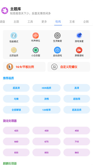 主题库正版截图0