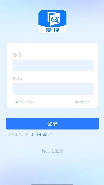爱搜网正版截图2