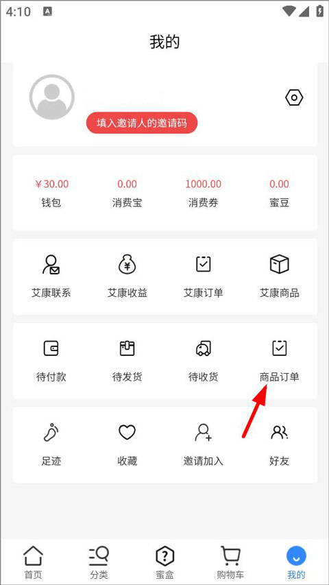 爱搜网正版