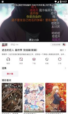 o站(Omofun)正版截图1